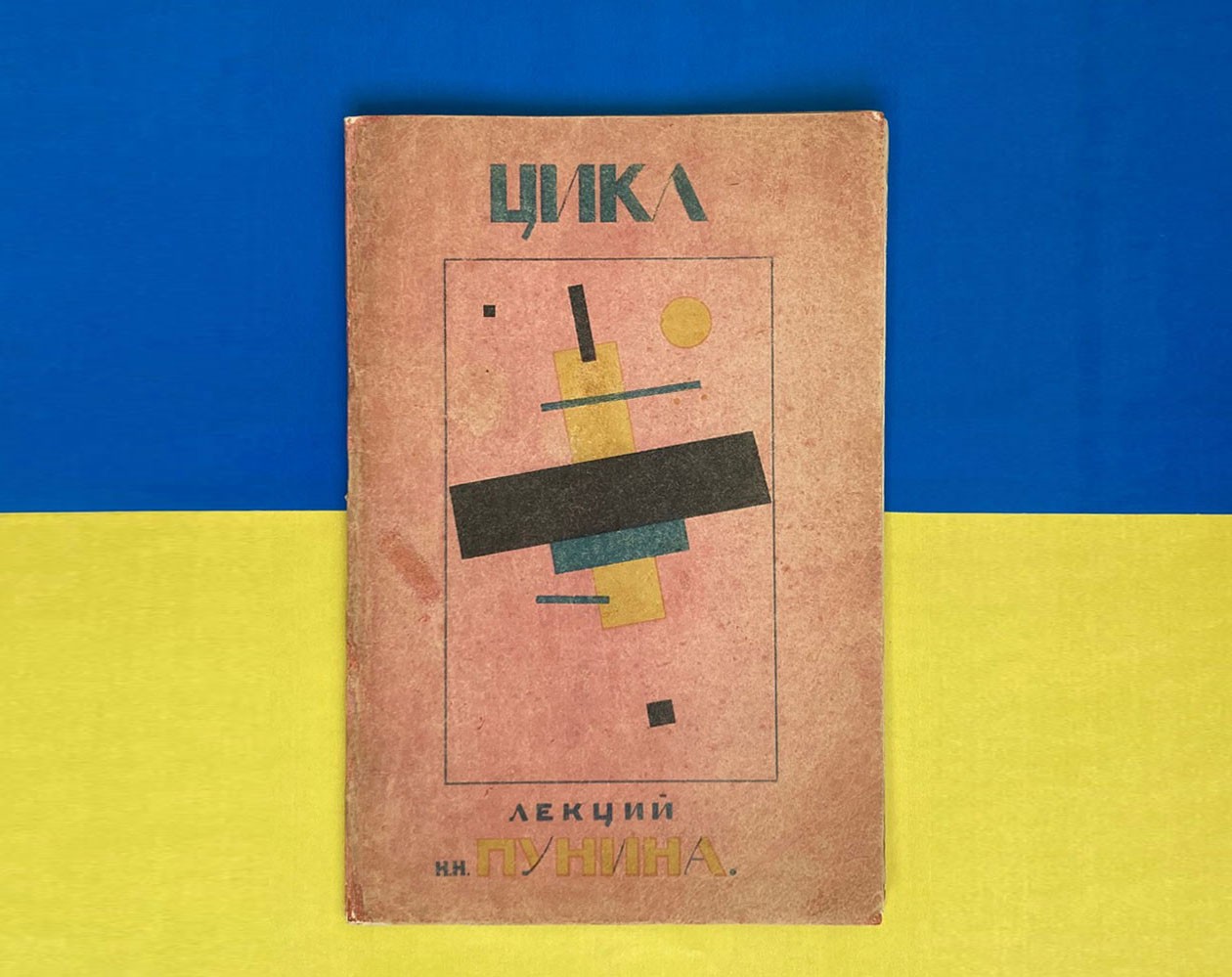 kazimir-malewich-typo